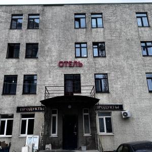 Hotel Wesendorf Kotelniki
