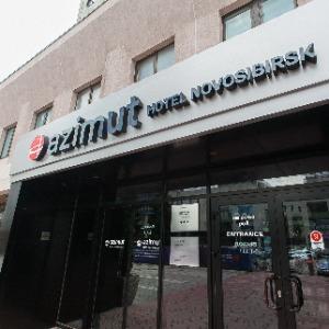 AZIMUT Hotel Novosibirsk
