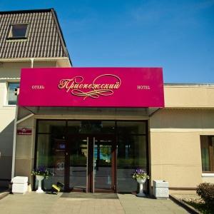 Hotel Prionezhsky