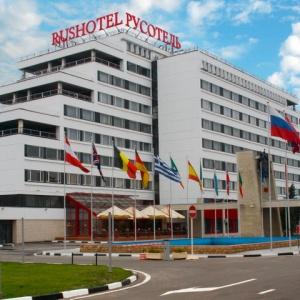 Rus-Hotel