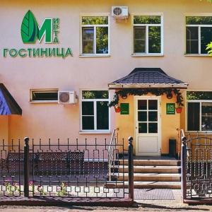 Hotel Mirta