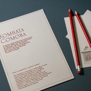 Гостиница Сомов Бутик-Отель
