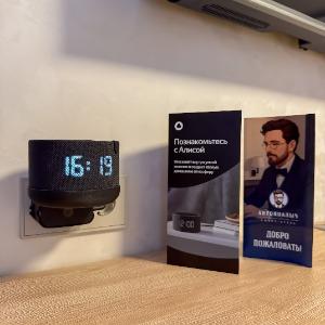 Гостиница Антонпалыч