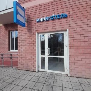 Гостиница Рейс 66