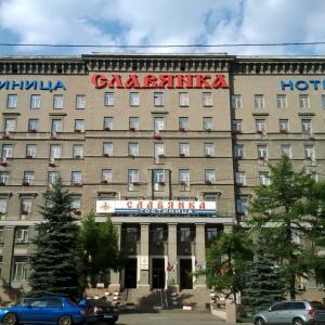 Hotel Slavyanka