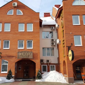 August Hotel
