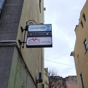 Гостиница Ринальди на Васильевском