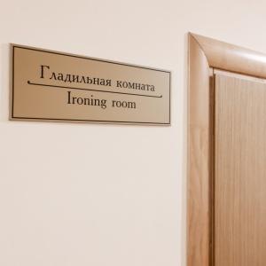 Tsentralny by USTA Hotels