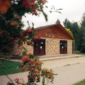 Recr.center Bird Park