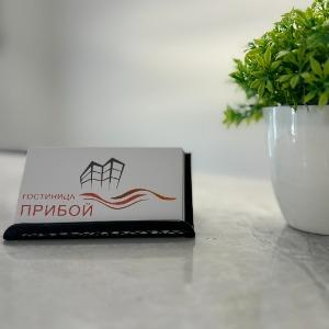 Иное жильё Прибой Гостевой Дом