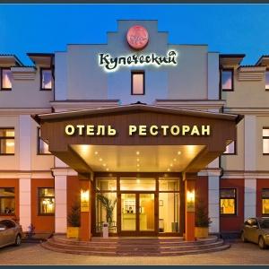 Гостиница Купеческий