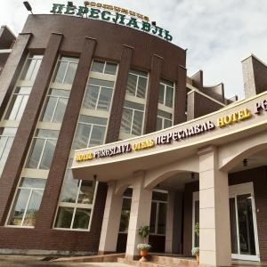 Hotel Pereslavl
