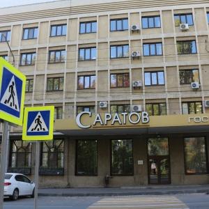 Hotel Saratov