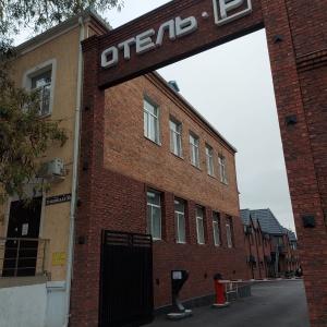 Hotel Continental
