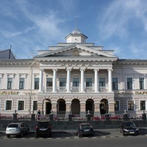 Hotel Magistrat