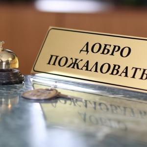 Гостиница Забайкалье