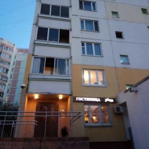 Hotel Bonjour on Izyumskaya