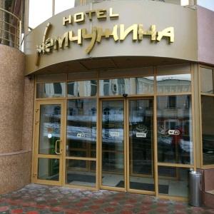 Hotel Zhemchuzhina