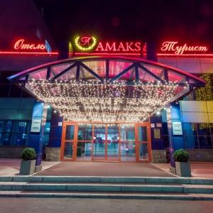 AMAKS City Hotel