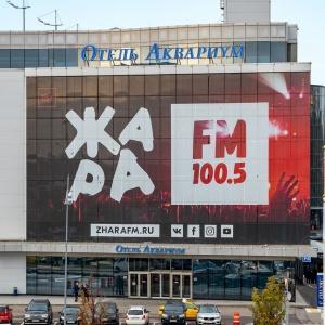 Гостиница Аквариум Отель