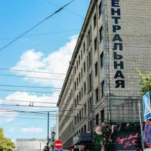 Hotel Tsentralnaya