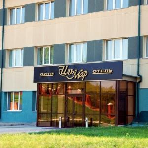 Hotel Ilmar City