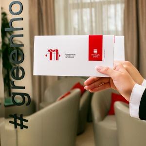 Гостиница Грин Парк Отель