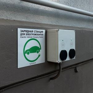 Гостиница Грин Парк Отель