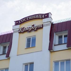 Hotel Comfort