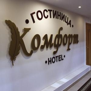 Hotel Comfort