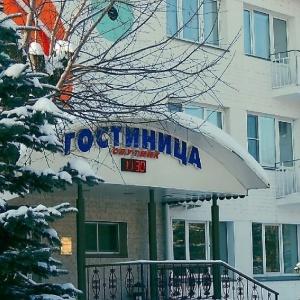 Гостиница Спутник