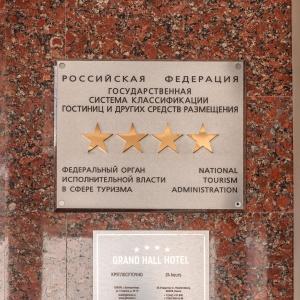 Hotel GrandHall