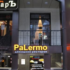 Hotel Bogemia on Vavilov