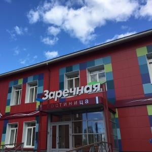 Hotel Zarechnaya