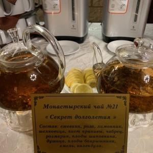 Гостиница Уют Гранд Отель