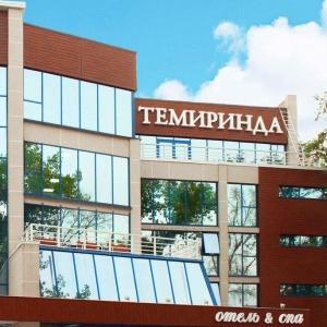 Гостиница Темиринда