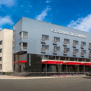 Hotel Stepnaya Palmira
