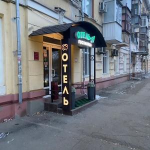 Hotel-A