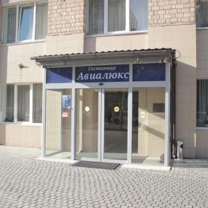 Hotel Avialux
