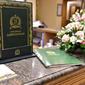 Гостиница Даниловская