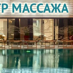 Hotel Yalta-Intourist