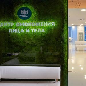 Hotel Yalta-Intourist