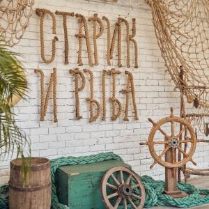 Hotel Yalta-Intourist