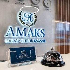 AMAKS Safar-Hotel