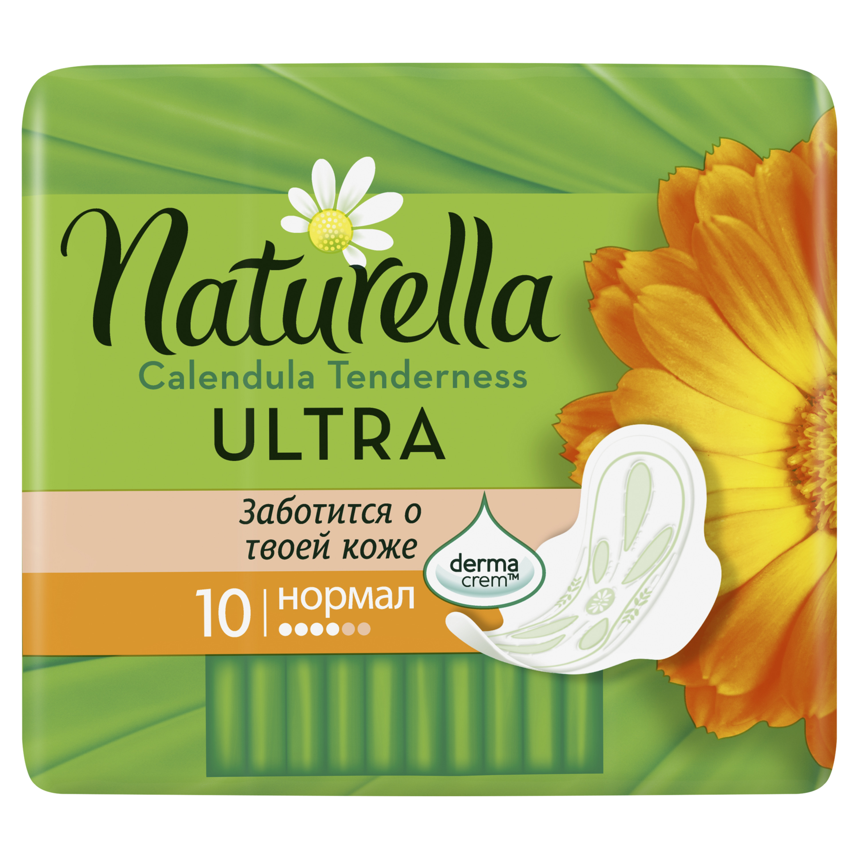 Sujetador de mujer Almohadillas naturella Ultra (con el aroma de la  caléndula), 10 piezas. - AliExpress Belleza y salud