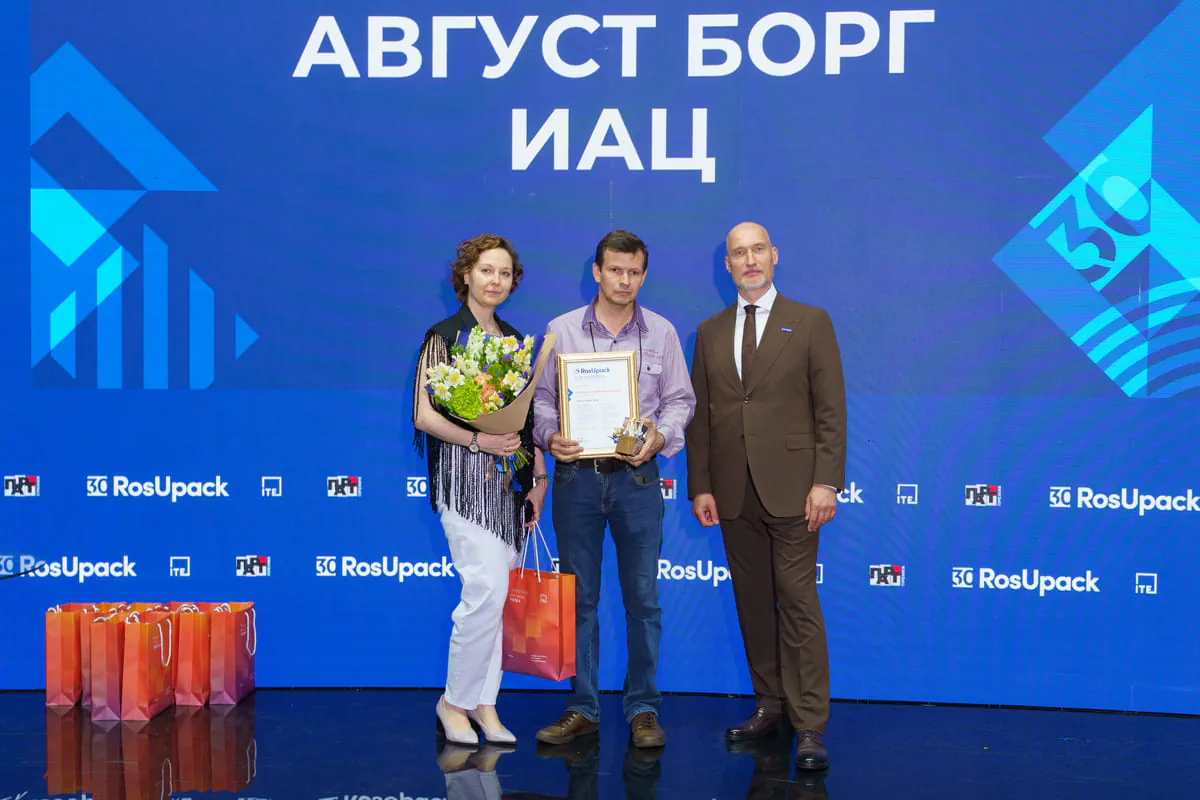 Ite image