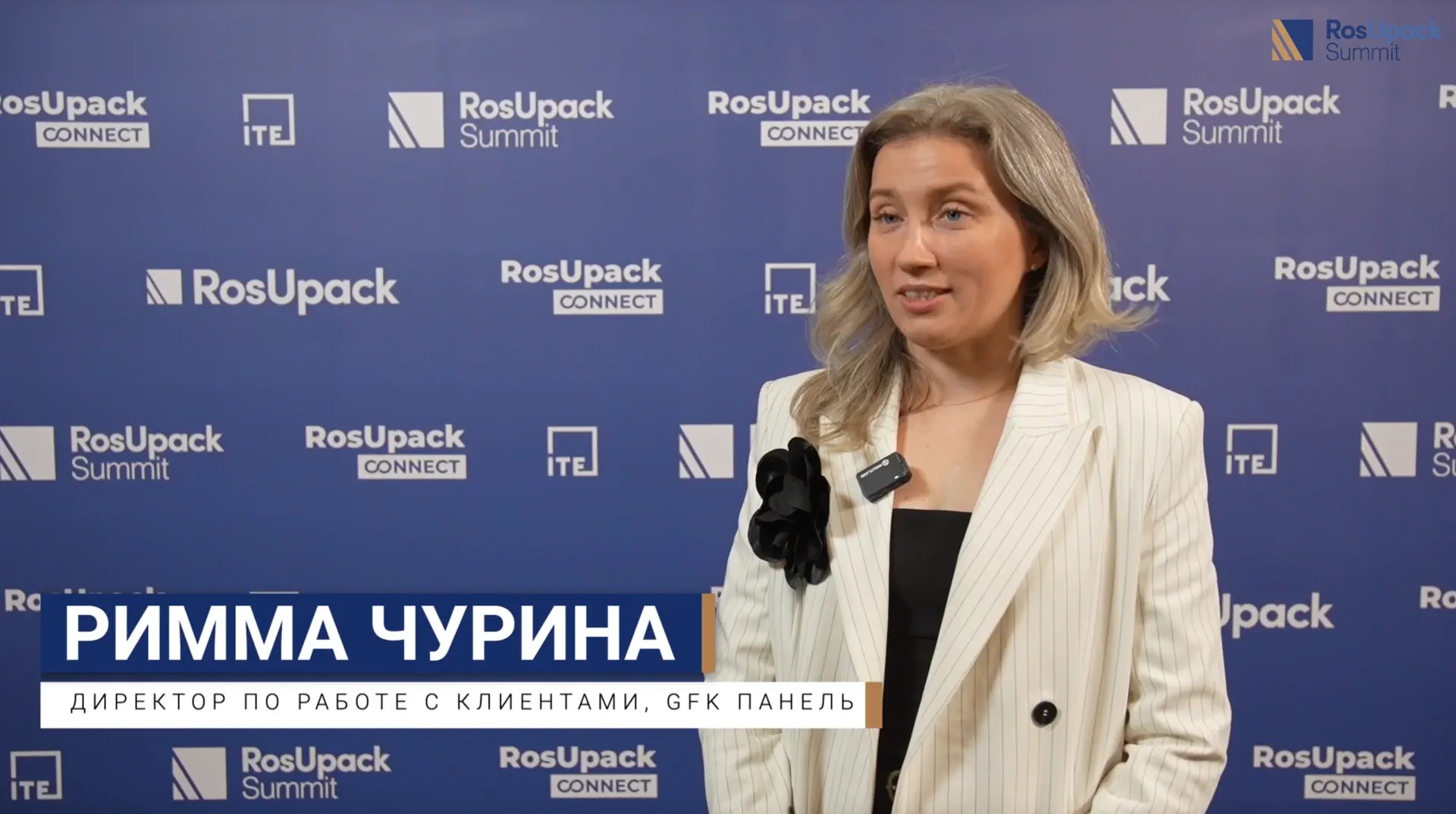 RosUpack Summit