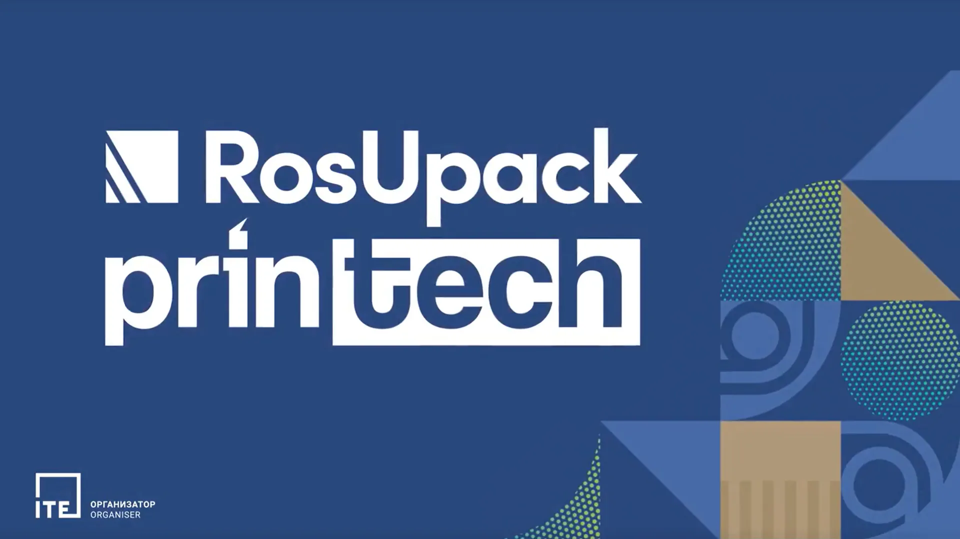 Выставка RosUpack 2024