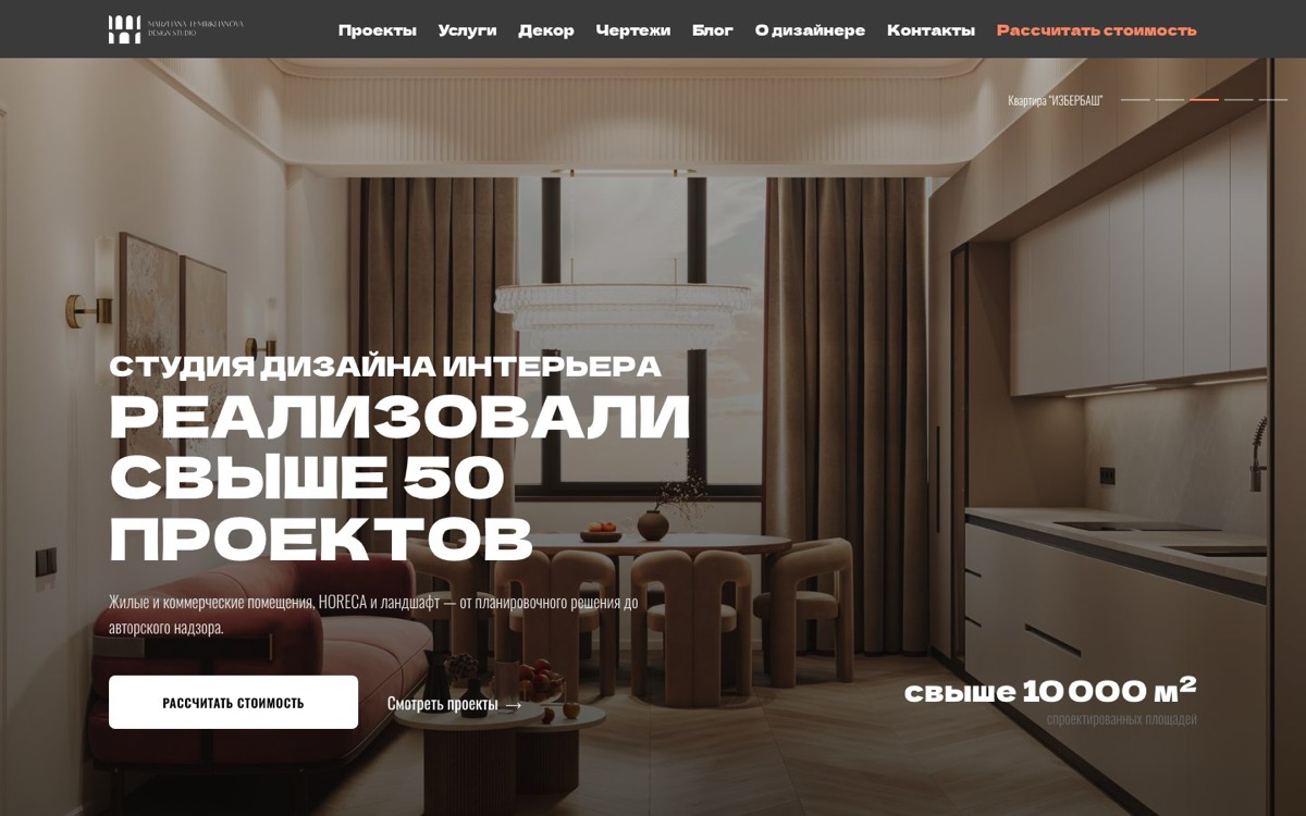 Скриншот: Marzhana Design Studio
