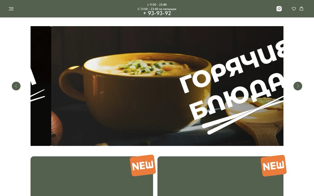 Скриншот: SUSHIRAPPA